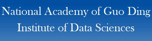 National Academy of Guo Ding Institute of Data Science
